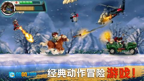 冒牌枪手图1