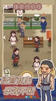 王蓝莓的小卖部新版图4