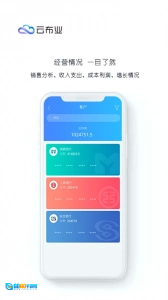 云布业图5