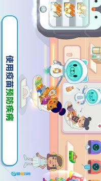 梦想医院图4