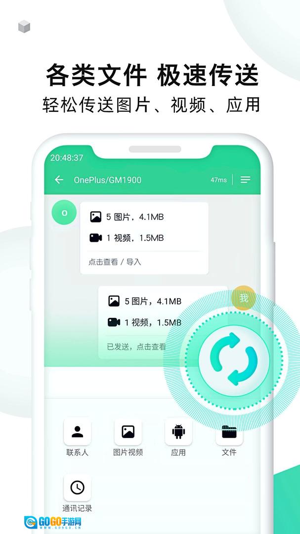 克隆大师图2