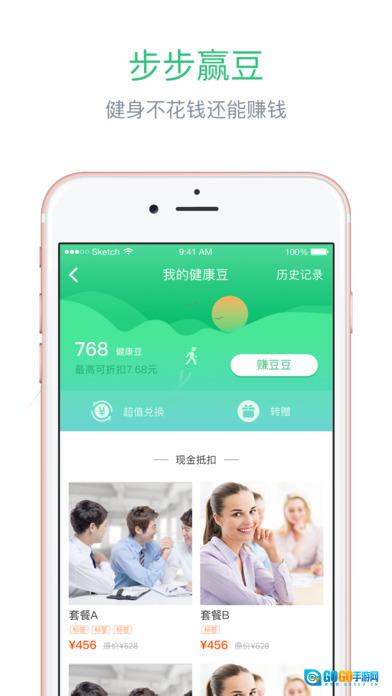 优健康图3