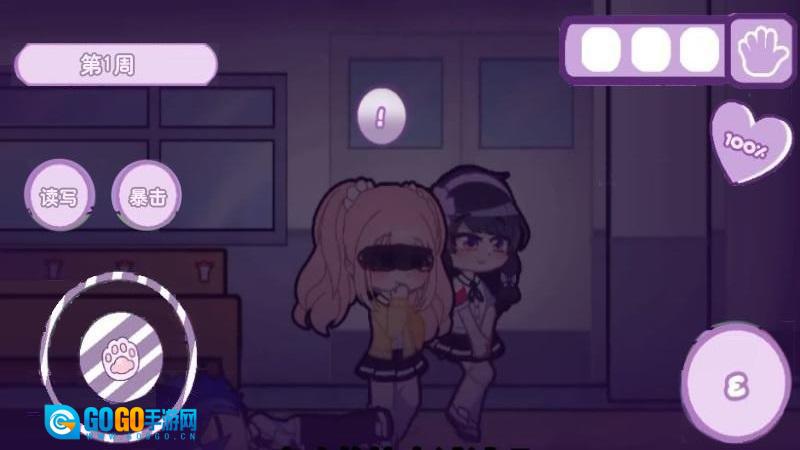 青春恋爱模拟图2