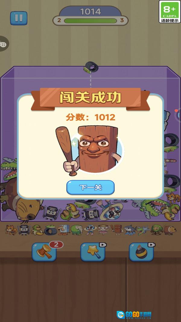 连不过我呀图1