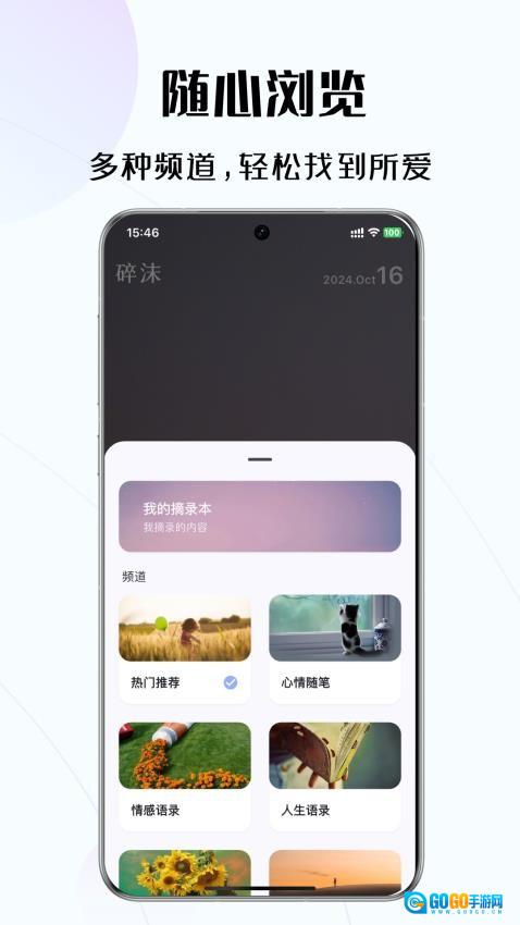 碎沫图2
