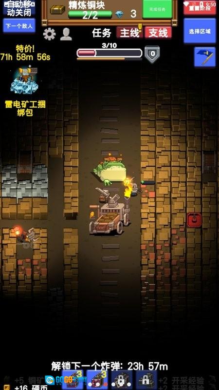 闲置采矿RPG图3