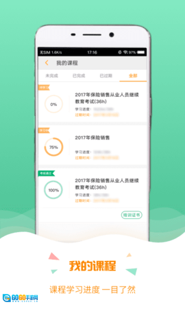 保宝图3