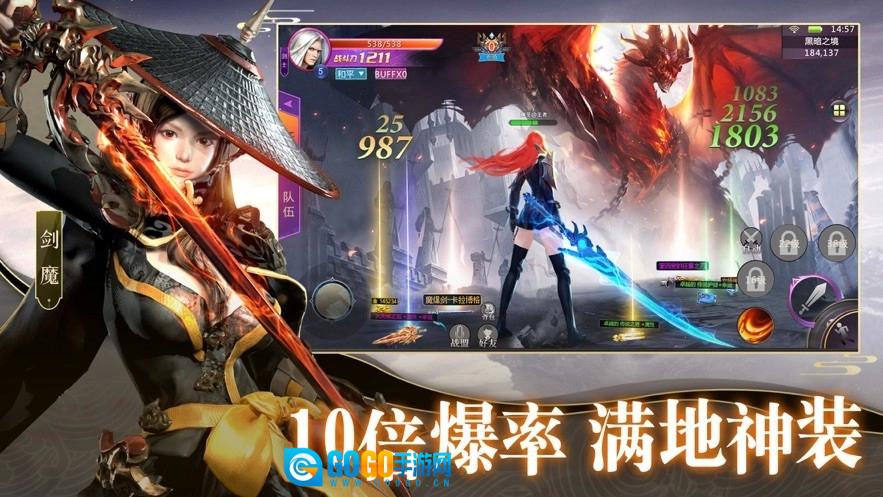 惊鸿八仙手机版图1