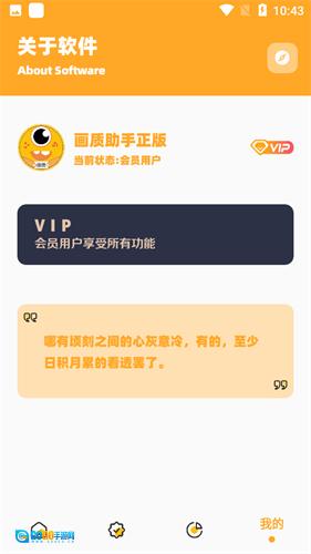 zm666xyz画质怪兽 游戏绿色版图1