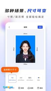 证照大师图3