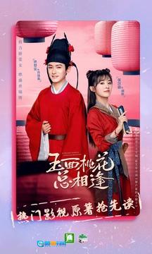 晋江小说阅读手机版图1