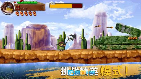 冒牌枪手图3