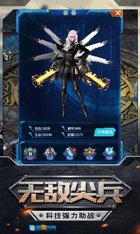 末日绝地(绝地末日)游戏官方版图3