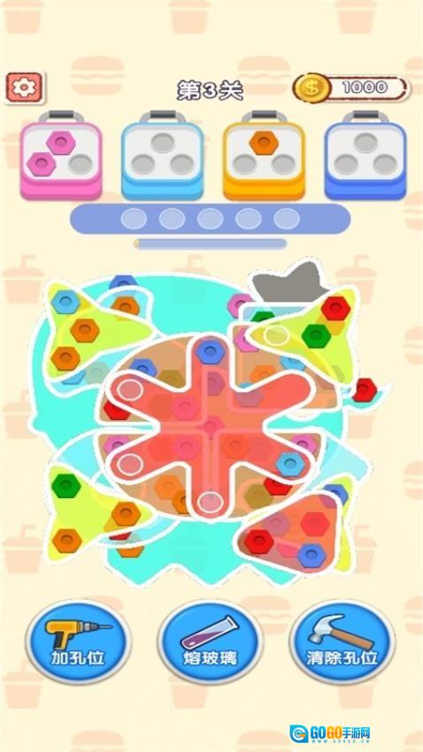 消消消消图4