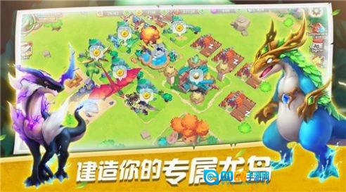 恐龙训练师最新免费版图3