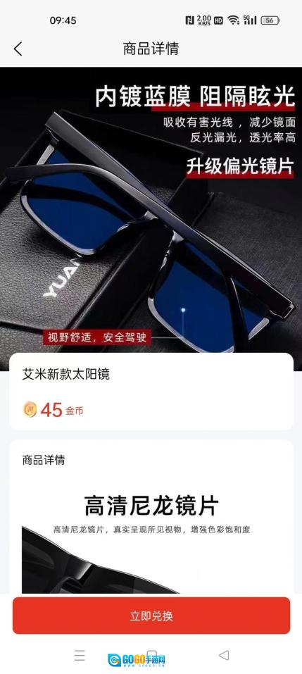 优利优聚图4