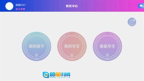 音悦熊 图3