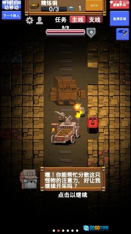 闲置采矿RPG图2