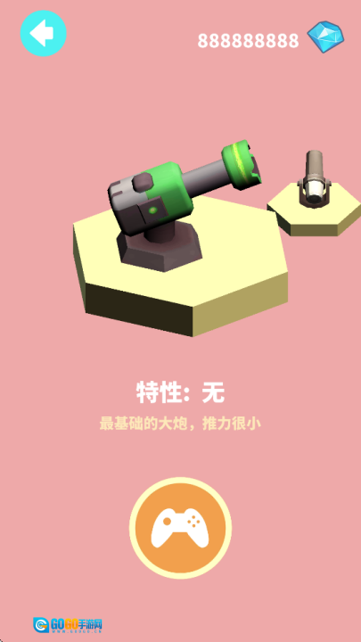谁都必须用炮打图1