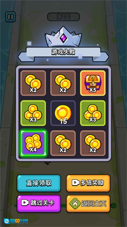 狂斩修罗场图1