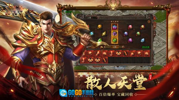 杀戮轮回图1
