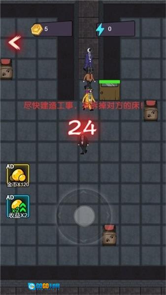 马桶人躺平发育 手游无广告版图3