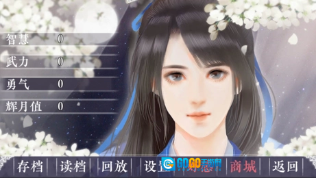 月出处天子游戏纯净版图4