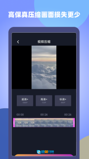 视屏视频剪辑图2