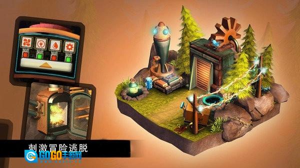 机器人历险记官方最新版图2