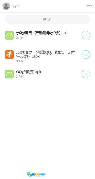 清风软件库最新版图1