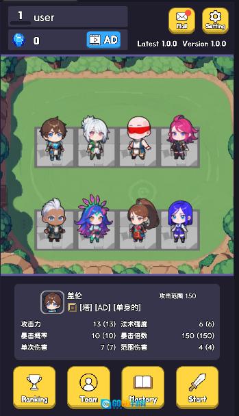 英雄联盟塔防2  安卓直装版图3