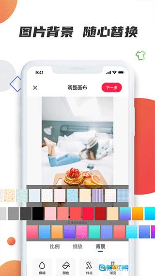 素材宝图4