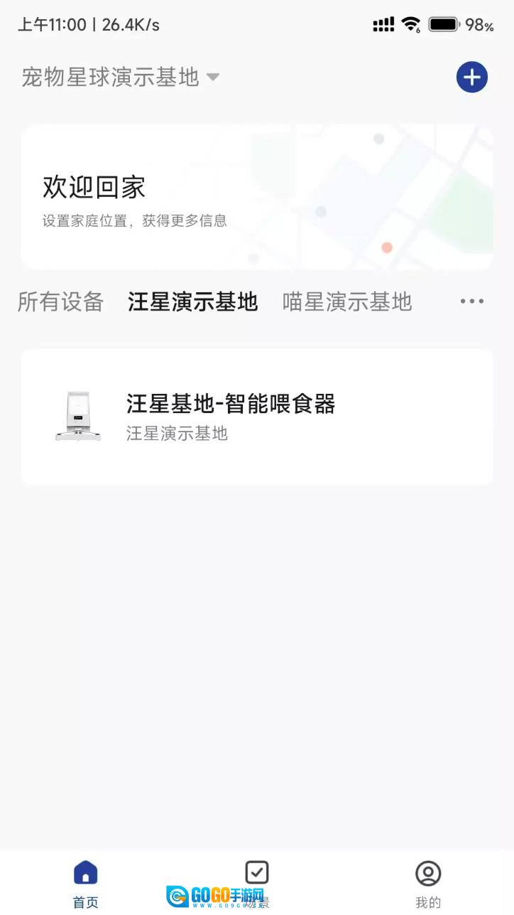 宠尔顿图1