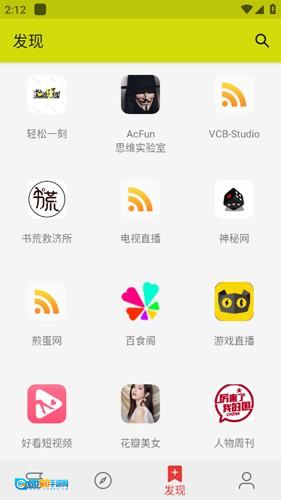 喵喵小说图1