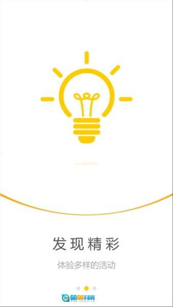 睿管家图1