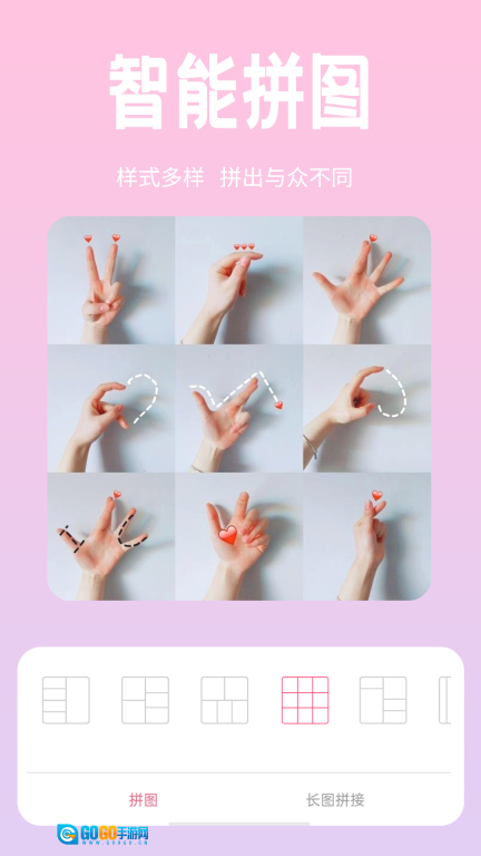 恋恋美颜相机图2