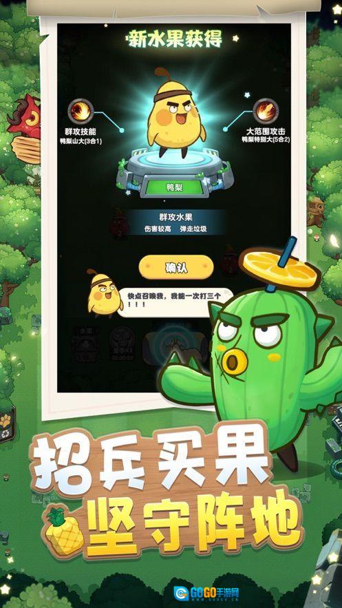 别动我的公主图1