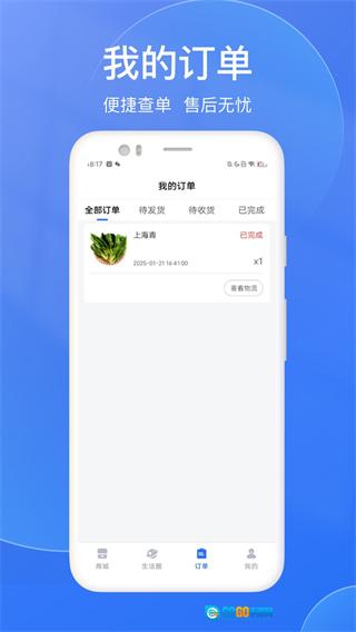 千寻臻品图2