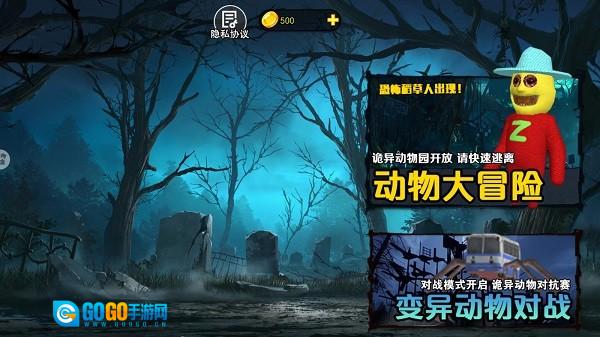 通关我最快  游戏纯净最新版图1