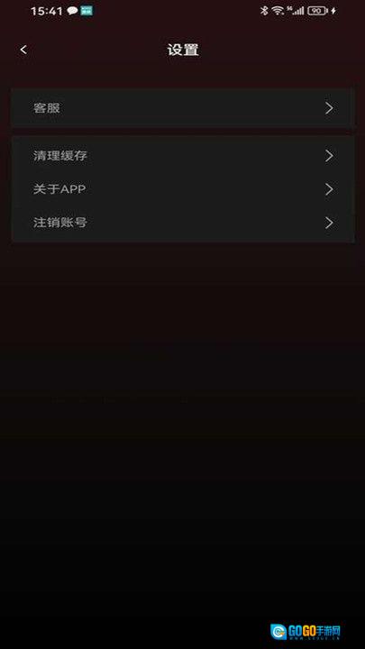 剧量之家图3