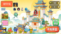 战场乱斗2图2