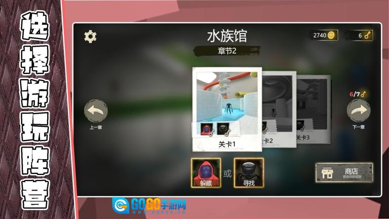 尖叫惊魂夜图1