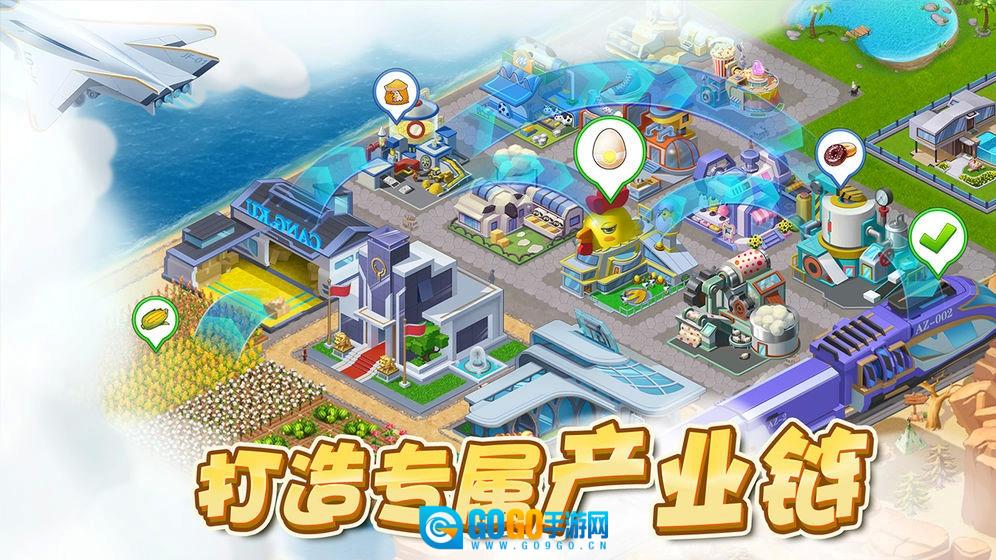 梦幻小镇官方版图3
