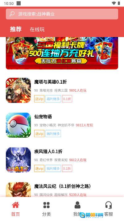 骆驼平台  移动端手游版图2