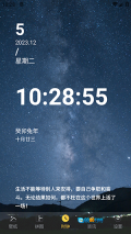 时间壁纸图1