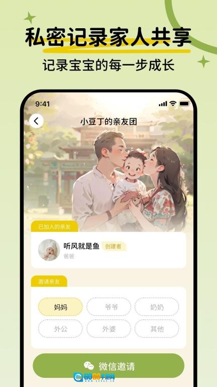 檬宝图1