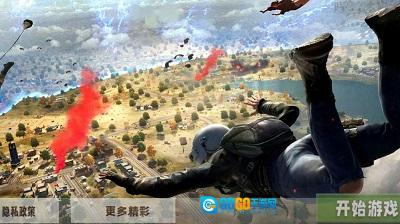 荒野狙击大冒险 手游直装版图3