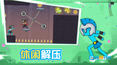 左右之选图2