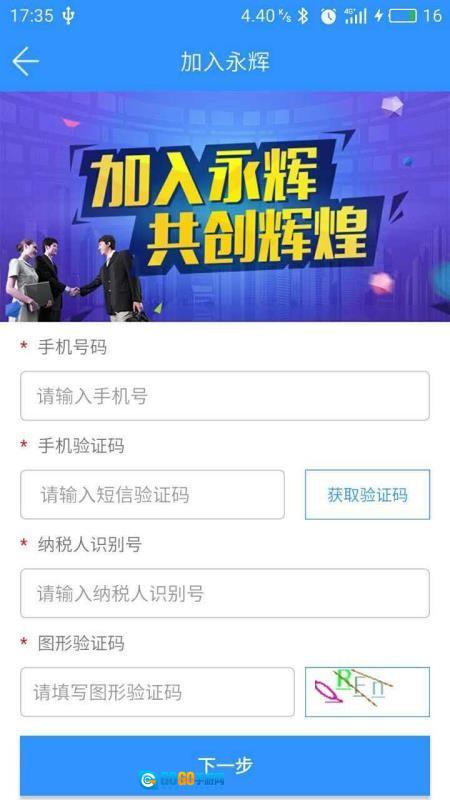 供零在线图3