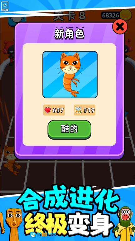 疯狂冒险吧图3